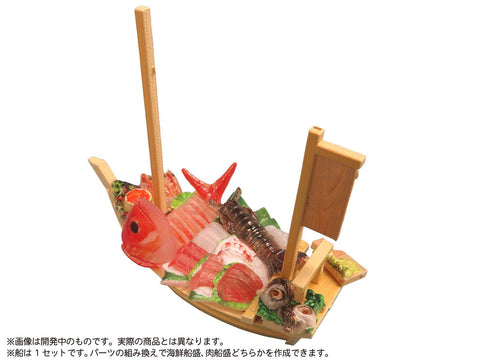 MIC Puripura Figure's Food Vol. 8 -Luxury Funamori-