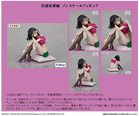 Masamune-kun's Revenge: R F:NEX FuRyu Koiwai Yoshino