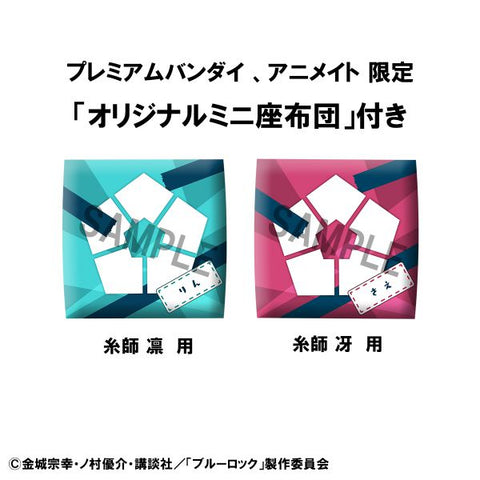 MegaHouse Lookup BLUE LOCK Rin Itoshi&Sae Itoshi 【with gift】