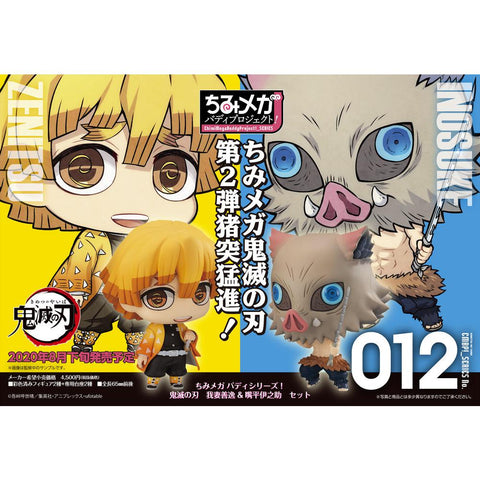 Megahouse Chimi Mega Buddy Series! Demon Slayer: Kimetsu no Yaiba Zenitsu Agatsuma and Inosuke Hashibira Set