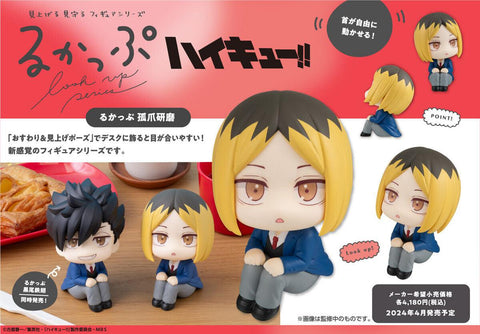 Megahouse Look Up Haikyu! Kozume Kenma