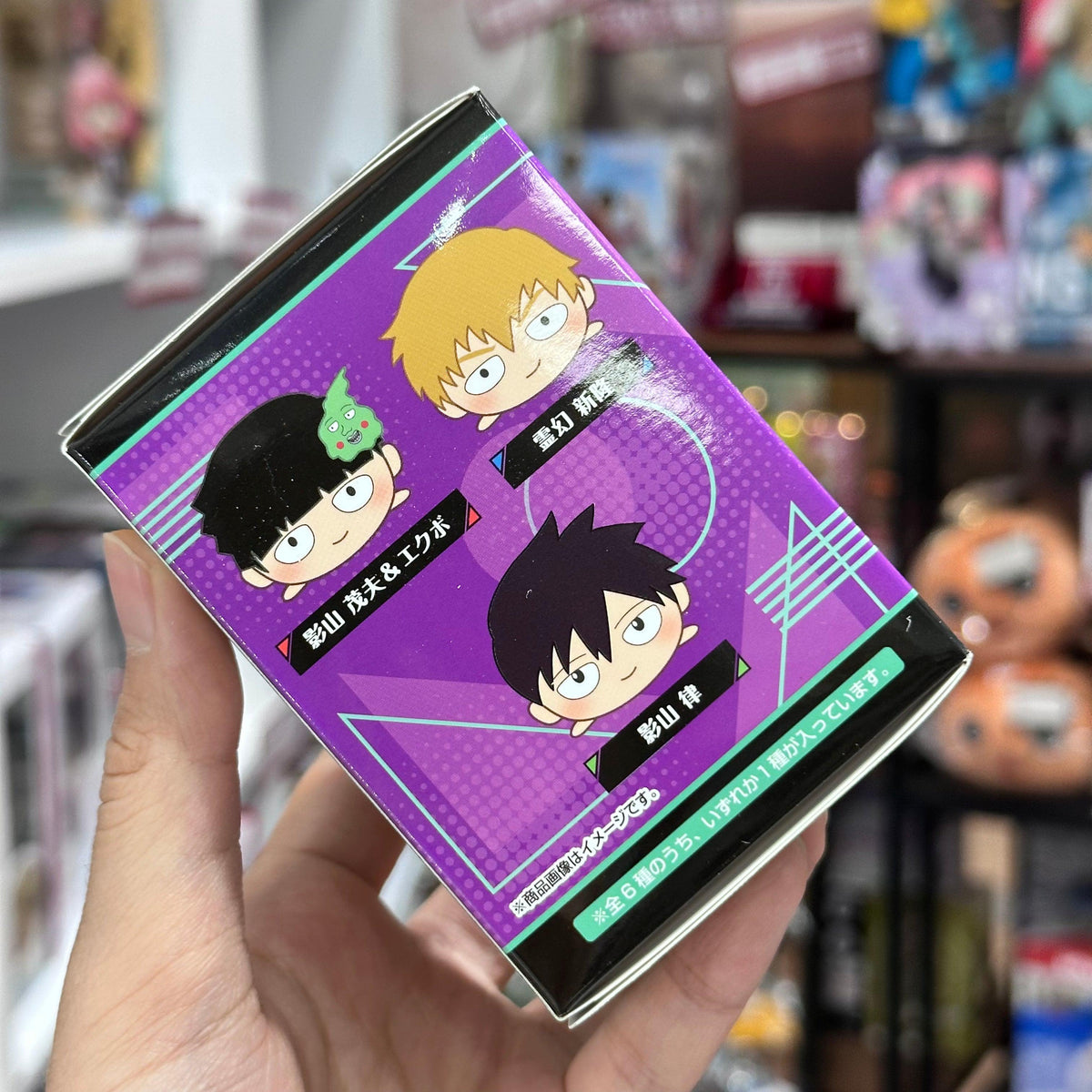 Mob Psycho 100 III - Blind Box Chokorin Mascot Figure