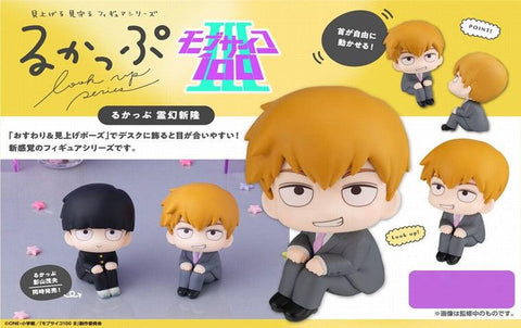 Mob Psycho 100 III MEGAHOUSE Lookup Arataka Reigen