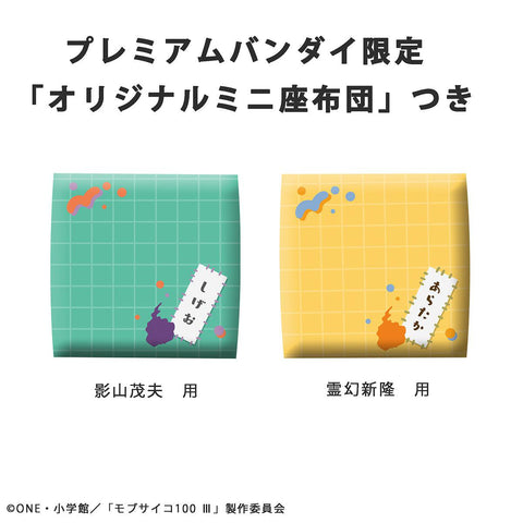 Mob Psycho 100 III MEGAHOUSE Lookup Shigeo Kageyama&Arataka Reigen【with gift】