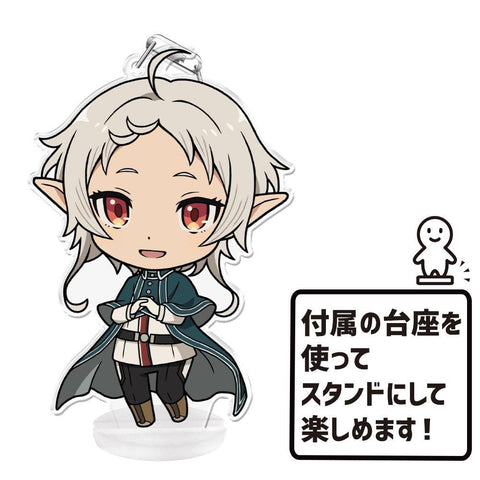 Mushoku Tensei II: Jobless Reincarnation azumaker Puni Colle! Key Chain (with Stand) Sylphiette