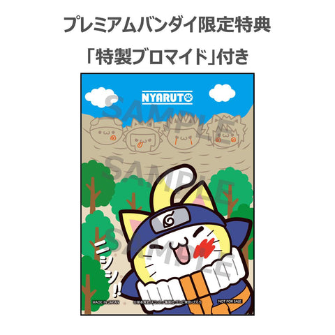 NARUTO MEGA CAT PROJECT MEGAHOUSE Nyanto! The Big Nyaruto Series The sannin set【with gift】