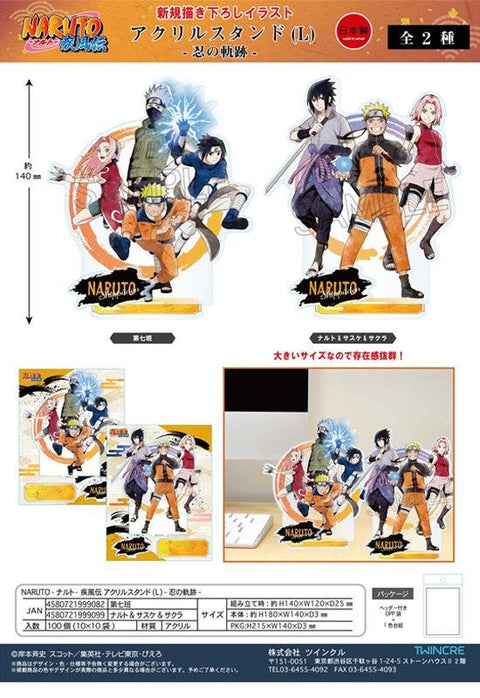 NARUTO -Shippuden- Twinkle Acrylic Stand (L) -Shinobi no Kiseki- (1-2 Selection)