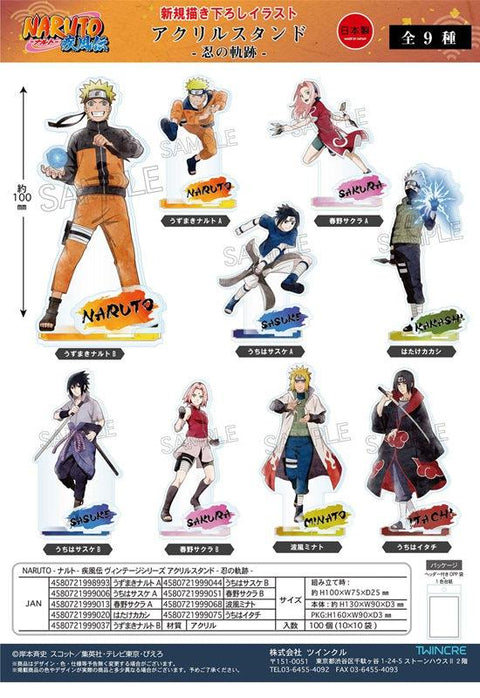 NARUTO -Shippuden- Twinkle Acrylic Stand -Shinobi no Kiseki- (1-9 Selection)