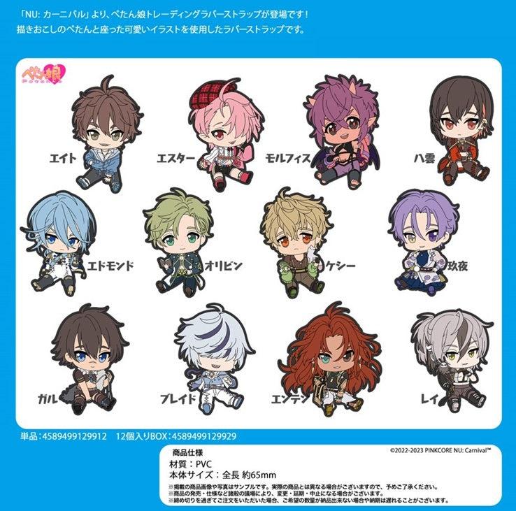 NU: Carnival Penguin Parade Petanko Trading Rubber Strap(1 Random)