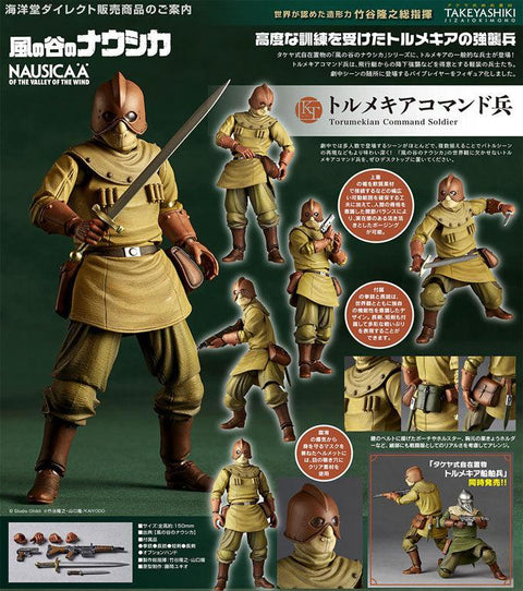 Nausicaä of the Valley of the Wind Kaiyodo Takeyashiki Jizaiokimono Torumekian Command Soldier