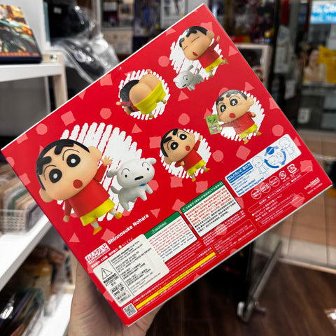 Nendoroid 1317 Shinnosuke Nohara