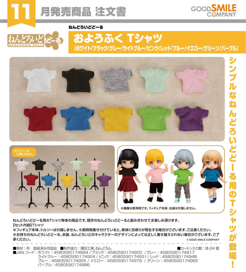 Nendoroid Doll Outfit Set: T-Shirt (Black)