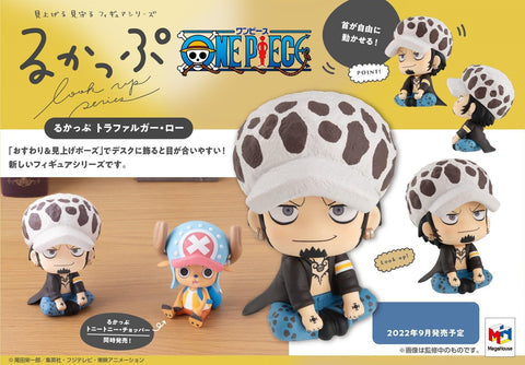 ONE PIECE MEGAHOUSE Lookup Trafalgar Law(Repeat)
