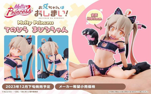 Onimai I'm Now Your Sister! MEGAHOUSE Palm size Melty Princess Mahiro-chan