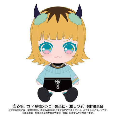 Oshi no Ko Bandai Namco Chibi Plush (1-2 Selection)