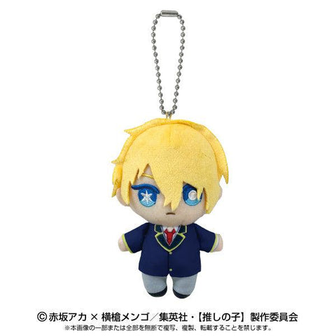 Oshi no Ko Bandai Namco Nui Ball Chain Mascot (1-5 Selection)
