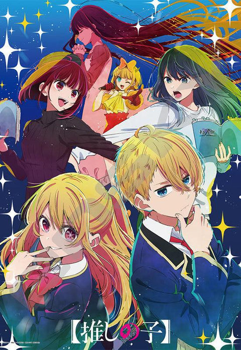 Oshi no Ko Ensky Jigsaw Puzzle 500 Piece 500-556 Entertainment World (Sekai) 2