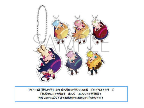 Oshi no Ko Movic Kapurikko Acrylic Key Chain Collection(1 Random)
