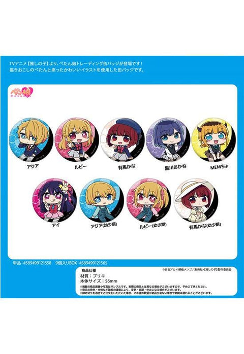 Oshi no Ko Penguin Parade Petanko Petanko Trading Can Badge(1 Random)