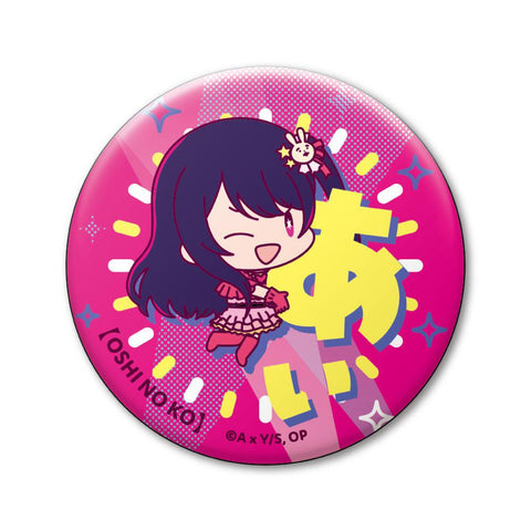 Oshi no Ko XEBEC Onamae Pitanko Can Badge Collection(1 Random)