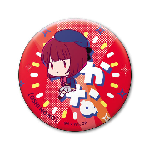 Oshi no Ko XEBEC Onamae Pitanko Can Badge Collection(1 Random)