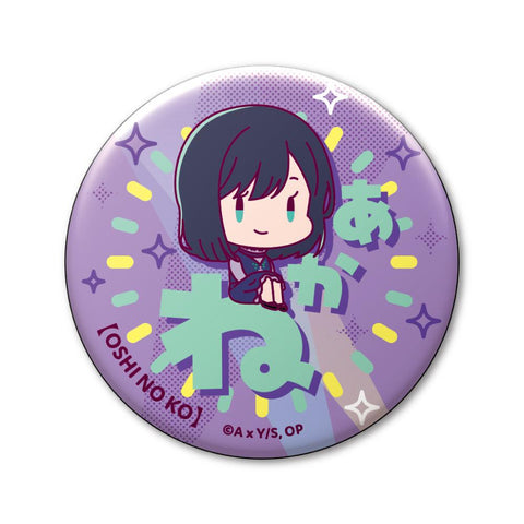 Oshi no Ko XEBEC Onamae Pitanko Can Badge Collection(1 Random)