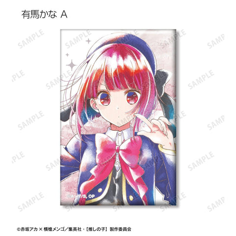 Oshi no Ko armabianca Trading Ani-Art Aqua Label Square Can Badge(1 Random)