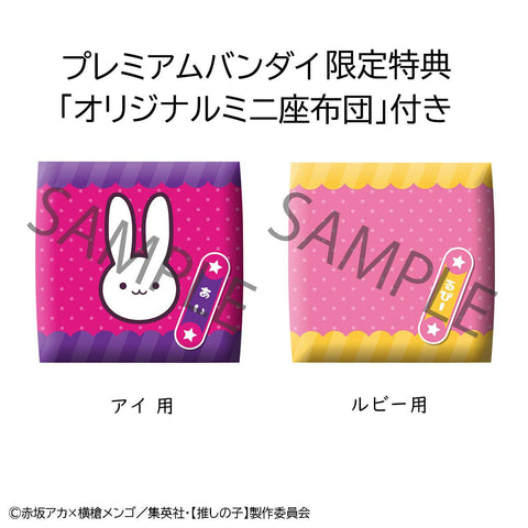 Oshi no ko MEGAHOUSE Lookup Ai &Ruby 【with gift】