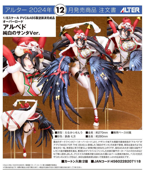 Overlord ALTER Albedo White Santa ver.