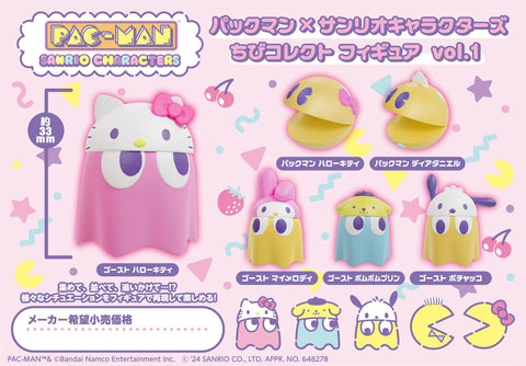 Pac-Man x Sanrio Characters MEGAHOUSE Chibi Collect Figure Vol.1(Repeat)
