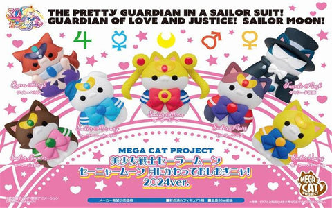 Pretty Guardian Sailor Moon MEGAHOUSE MEGA CAT PROJECT Sailor Mewn 2024 ver.(set of 8)