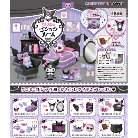 Re-ment Sanrio Kuromi's Gothic Room Blind Box