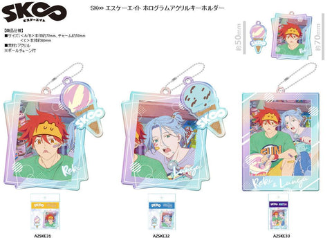 SK8 the Infinity azumaker Hologram Acrylic Key Chain B Langa