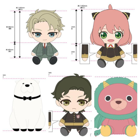 SPY x FAMILY Bandai Namco Nui Chibi Plush Anya Forger