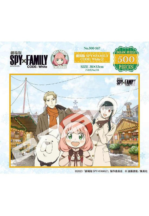 SPY x FAMILY CODE: White Ensky Jigsaw Puzzle 500 Piece 500-567 SPY x FAMILY CODE: White 3
