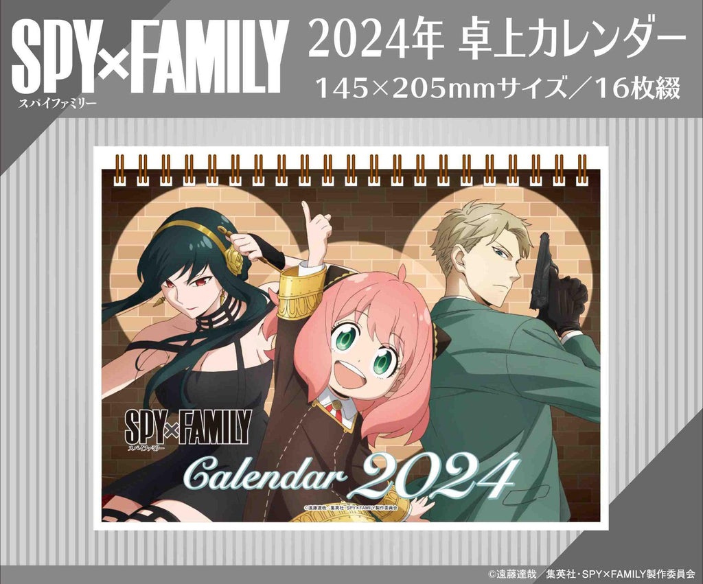 SPY x FAMILY Ensky CL013 2024 Desktop Calendar Sino Hobby