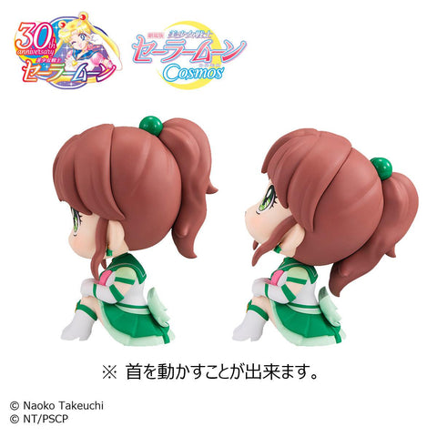 Sailor Moon Cosmos the movie MEGAHOUSE Lookup Eternal Sailor Jupiter&Eternal Sailor Venus Set