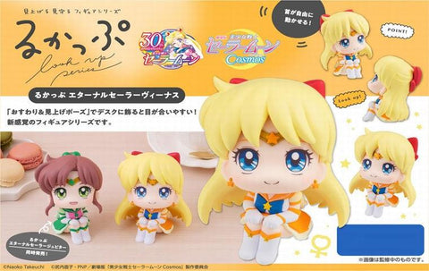 Sailor Moon Cosmos the movie MEGAHOUSE Lookup Eternal Sailor Venus