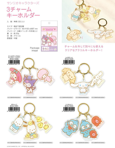 Sanrio Characters Yamano Shigyou 3 Charm Key Chain My Melody & Kuromi & My Sweet Piano