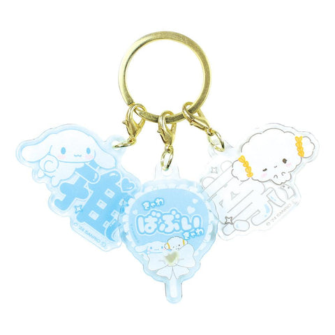 Sanrio Characters Yamano Shigyou Sukipi 3 Charm Key Chain Blue & White