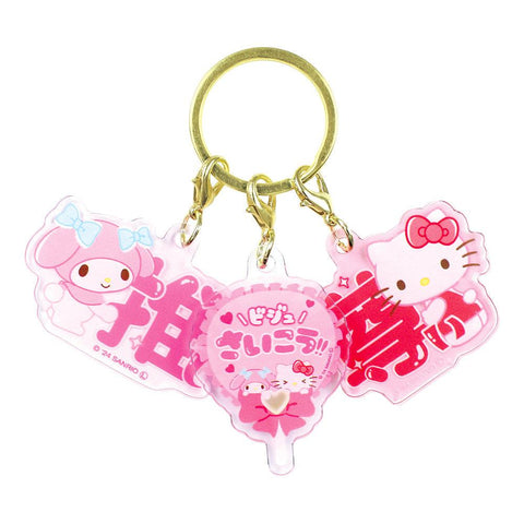 Sanrio Characters Yamano Shigyou Sukipi 3 Charm Key Chain Pink & Red