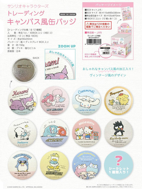 Sanrio Characters Yamano Shigyou Trading Canvas Style Can Badge Vintage(1 Random)