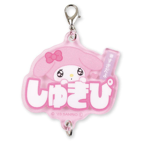 Sanrio Characters Yamano Shigyou Trading Connect Charm Sukipi(1 Random)