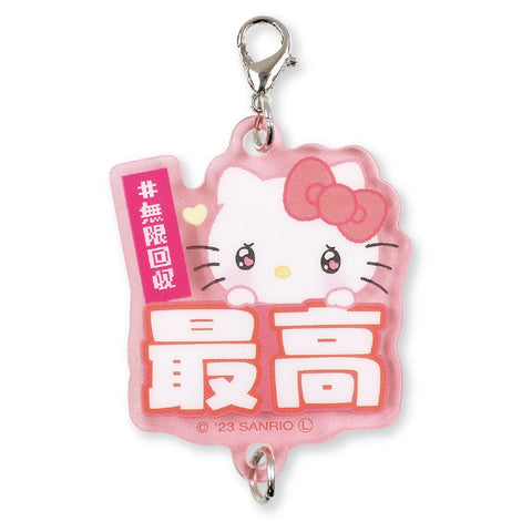 Sanrio Characters Yamano Shigyou Trading Connect Charm Sukipi(1 Random)