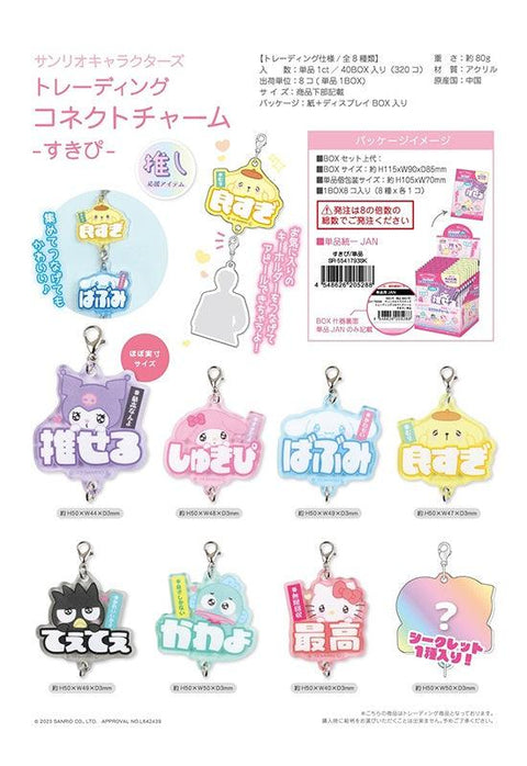 Sanrio Characters Yamano Shigyou Trading Connect Charm Sukipi(1 Random)