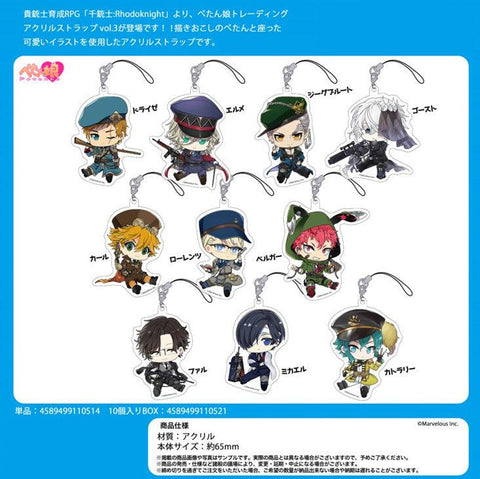 Senjyushi The Thousand Noble Musketeers: Rhodoknight Penguin Parade Petanko Trading Acrylic Strap Vol.3(1 Random)