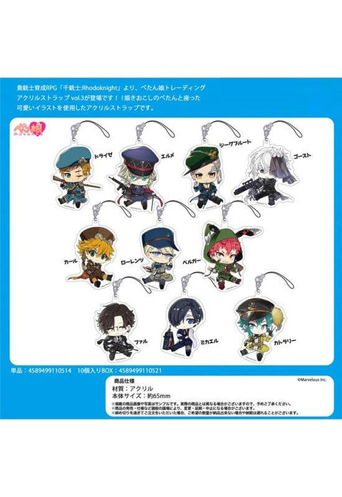 Senjyushi The Thousand Noble Musketeers: Rhodoknight Penguin Parade Petanko Trading Acrylic Strap Vol.3(1 Random)