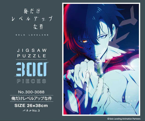 Solo Leveling Ensky Jigsaw Puzzle 300 Piece 300-3088 Solo Leveling