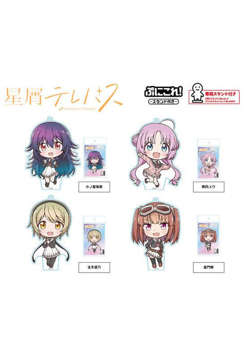 Stardust Telepath azumaker Puni Colle! Key Chain with Stand (1-4 Selection)