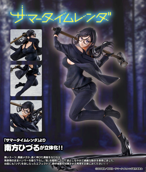 Summer Time Rendering Union Creative Minakata Hizuru